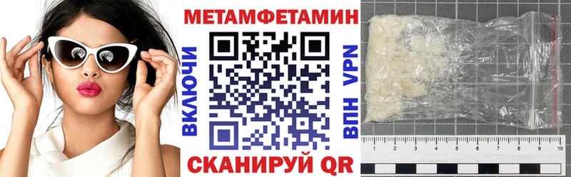 где продают   Суворов  MEGA рабочий сайт  АМФЕТАМИН Premium 