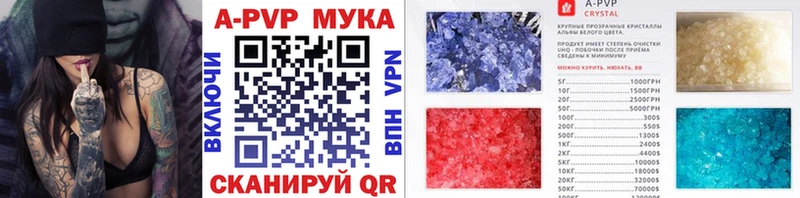 Alfa_PVP Crystall Суворов