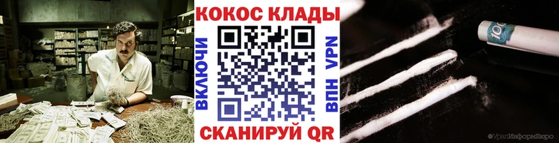 COCAIN Перу Суворов