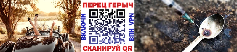 МЕГА как зайти  Суворов  ГЕРОИН VHQ 