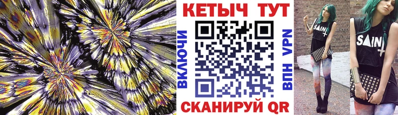Кетамин ketamine что такое наркотик Суворов