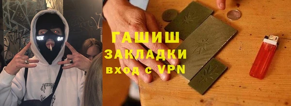 амфетамин Баксан