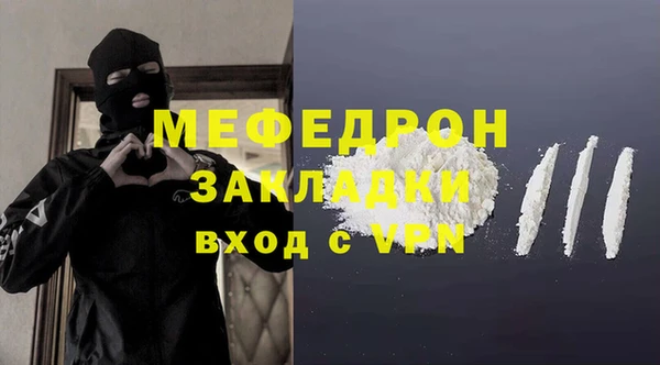 амфетамин Баксан
