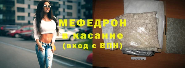 прущая мука Балахна