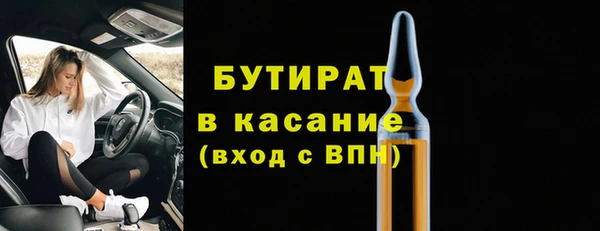 прущая мука Балахна