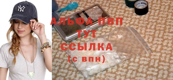 соль курить ск Аркадак