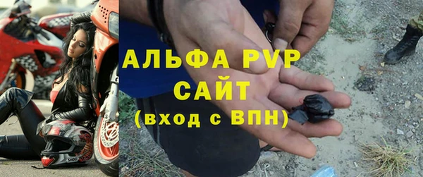 альфа пвп VHQ Арсеньев