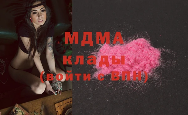 альфа пвп Балабаново