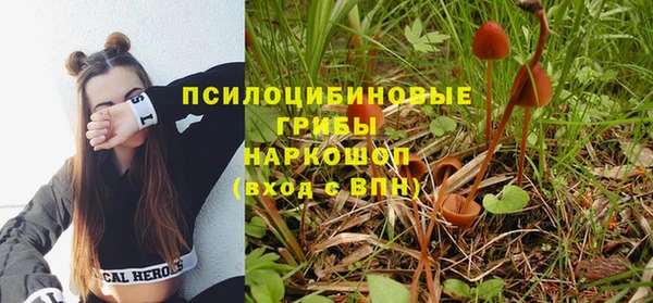 альфа пвп VHQ Арсеньев