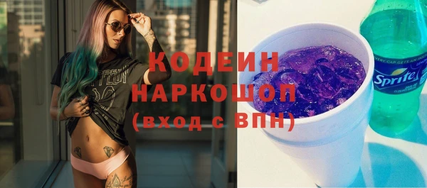 амфетамин Баксан