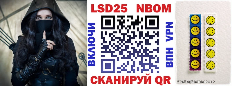 Наркотические марки 1500мкг ссылка на мегу tor Суворов