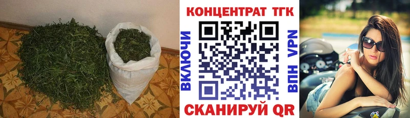 Дистиллят ТГК гашишное масло  блэк спрут ТОР  Суворов 